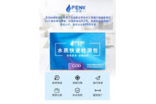 水質(zhì)快速檢測(cè)包有哪些優(yōu)點(diǎn)？