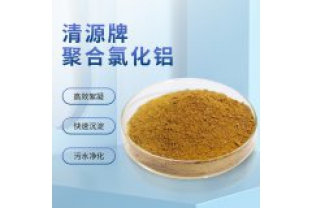 印染廢水常見(jiàn)的處理藥劑有哪些？